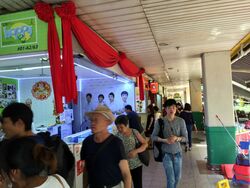 People's Park Complex (D1), Retail #388637521